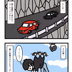 Ten Uju Gene #05706