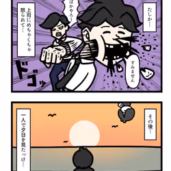 Ten Uju Gene #05597