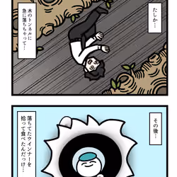 Ten Uju Gene #05546