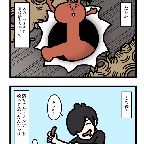 Ten Uju Gene #00794