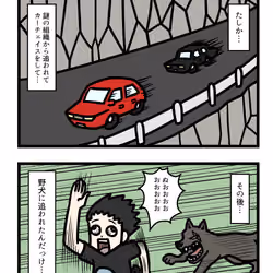Ten Uju Gene #00264