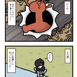 Ten Uju Gene #04478