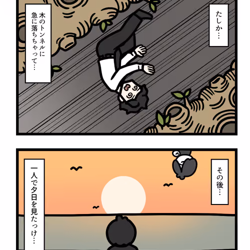 Ten Uju Gene #09455