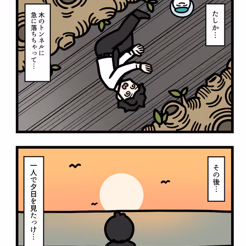 Ten Uju Gene #06451
