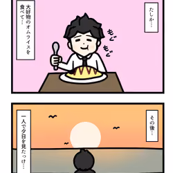Ten Uju Gene #06027