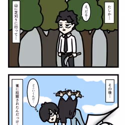 Ten Uju Gene #02909
