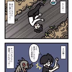 Ten Uju Gene #02415