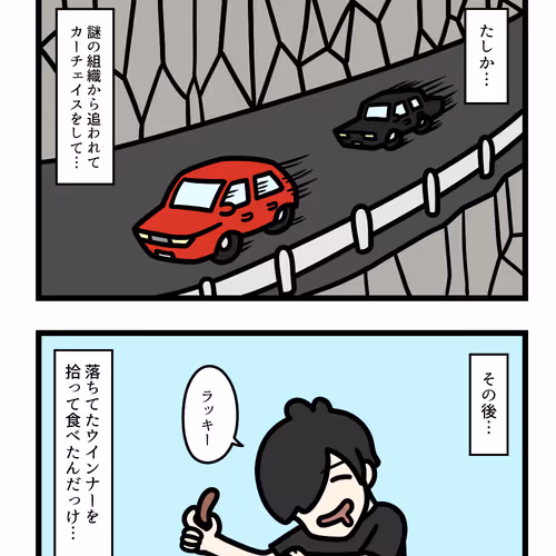 Ten Uju Gene