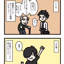 Ten Uju Gene #05401