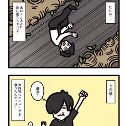 Ten Uju Gene #06417