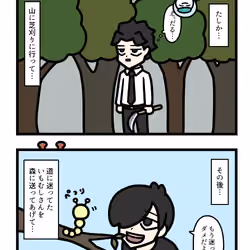 Ten Uju Gene #06622