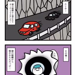 Ten Uju Gene #06613