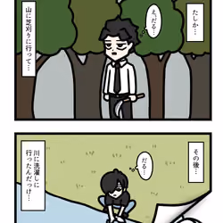 Ten Uju Gene #04456