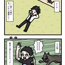 Ten Uju Gene #05356