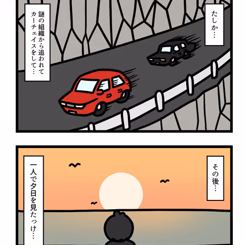 Ten Uju Gene #01229