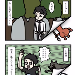 Ten Uju Gene #04109