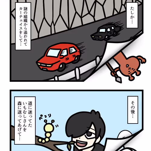 Ten Uju Gene #09532