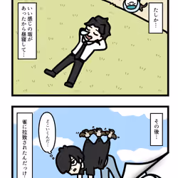 Ten Uju Gene #02002