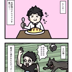 Ten Uju Gene #07016