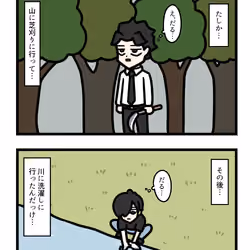 Ten Uju Gene #04796