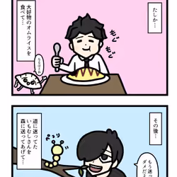 Ten Uju Gene #03642