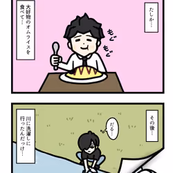 Ten Uju Gene #07313