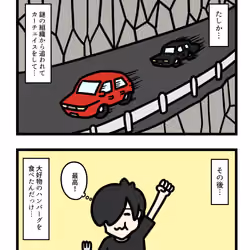 Ten Uju Gene #04834