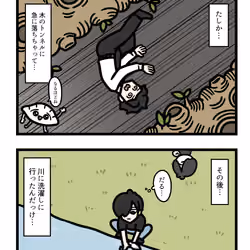 Ten Uju Gene #06268