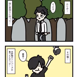 Ten Uju Gene #01949