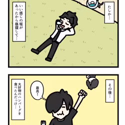 Ten Uju Gene #05046