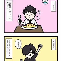 Ten Uju Gene #05374