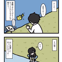 Ten Uju Gene #09318