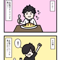 Ten Uju Gene #07804