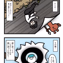 Ten Uju Gene #00950