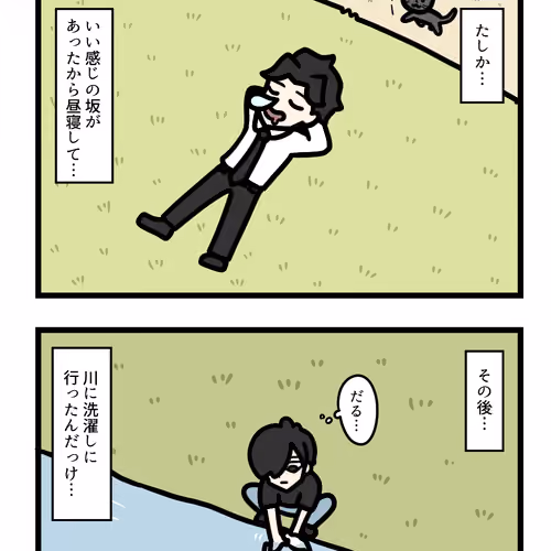 Ten Uju Gene #02693