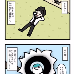 Ten Uju Gene #03408