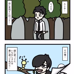 Ten Uju Gene #06491