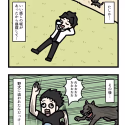 Ten Uju Gene #05512