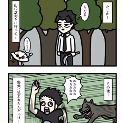 Ten Uju Gene #00542