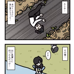 Ten Uju Gene #03832