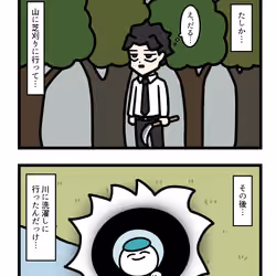 Ten Uju Gene #05602