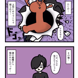 Ten Uju Gene #02946