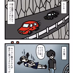 Ten Uju Gene #06416