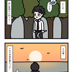 Ten Uju Gene #08224