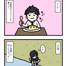 Ten Uju Gene #07113