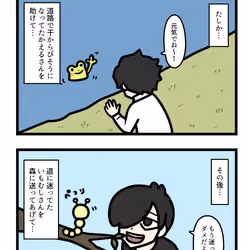 Ten Uju Gene #05600