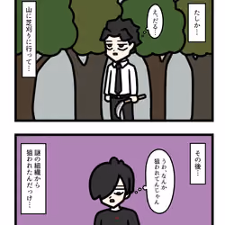 Ten Uju Gene #09293