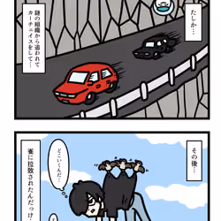 Ten Uju Gene #08699