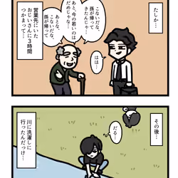 Ten Uju Gene #04111