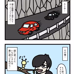 Ten Uju Gene #06992